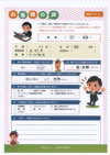 ありがとうの声:長野県南佐久郡川上村 過払い金請求 口コミ・評判